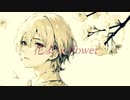 花よ/v flower
