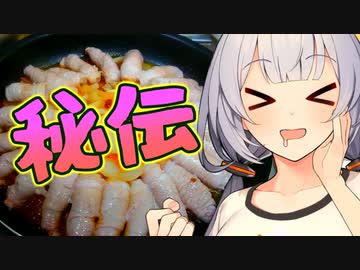 【第四回スパイス祭】あかりの秘伝スパイス【遅刻組】