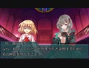 【CoC】 適当な奴らで舞踏会 #27【ゆっくりTRPG】