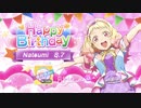 【スクフェス2】迷宮讃歌（鬼塚夏美 ver.）【EXPERT】