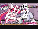 【遊べるボイロ劇場】結月ゆかりのセクシーラップバトル‼【Friday Night Funkin' 】