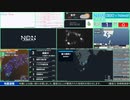 【緊急地震速報（予報）】大隅半島東方沖　最大震度3