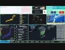 【緊急地震速報（予報）】大隅半島東方沖　最大震度3