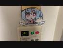ボカコレの日に妹に送った動画