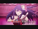 【ニコカラ】アイドル (Anime Edit) / YOASOBI (off vocal+chorus)