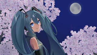 夜桜 / 初音ミク