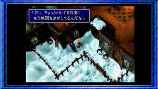 ◉【FF7】子供の頃に見れなかった物語の続きを/part_57