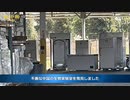 カルフォルニアに中国の秘密研究所が　20種類の病原体を発見