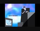 獏然的衝動感　feat.v flower＆結月ゆかり