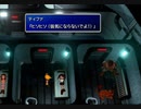 【FF7】トロフィーコンプ&やり込みプレイ【Part91】
