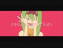 【デフォ子】ネガ【UTAUカバー】+USTx