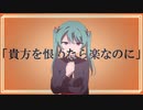 【初音ミク】アネモネ【オリジナル曲】