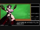 魔女は復讐の夜に 24分25秒 part2/2【エロゲRTA】