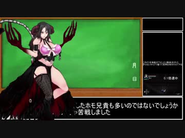 魔女は復讐の夜に 24分25秒 part2/2【エロゲRTA】