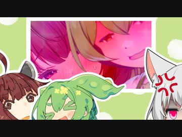 突然の来訪者はずんだの香り #1[ソフトウェアトーク劇場]