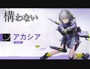 【MAD】スノウブレイク：禁域降臨【OxT「Clattanoia」オーバーロード】
