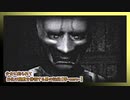 【実況】#18少女に釣られてお化け屋敷を徘徊する男の記録【零-zero-】