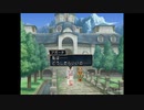 テイルズシリーズをやりたくて【TALES OF REBIRTH】part62