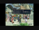 テイルズシリーズをやりたくて【TALES OF REBIRTH】part64