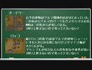 【ボイスロイド実況】弦巻マキと行くメタルマックスR人間縛り旅行記　Part3 【レトロゲー】