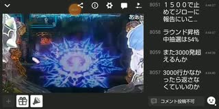 大阪でリゼロ