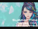 【SummerTime】 feat.Mai by SynthesizerV　作詞作曲編曲　ヨダカズオ