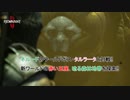 【レムナント 2】ネルードのワールドボス・タルラータと対戦!! 新ワールドの赤い玉座、唸る森林地帯を探索!! Part 14【ネタバレあり】
