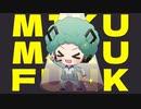 Miku Miku Funk feat. 初音ミク - ボカロオリジナル曲