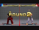 ストリートファイター5　プレイ動画　拳VS隆(自分)