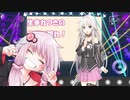 【オリジナルスマイル/SMAP】さぁ夜じゃなくてもヒッパレ第9夜後編【CevioAI】