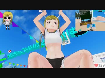 【VR】ぬっこがリングフィットアドベンチャーをプレイ！ その205 後編