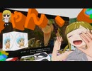 ぬっこがソフィーのアトリエ2をプレイ！ その15