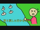 流れゆくピザまん【初音ミク】