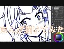 2020高松宮記念杯を漫画化【16-19話-下書きとペン入れ】【Part147】
