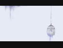 鎖になった鳥 / 結月ゆかり