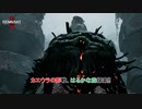 【レムナント 2】カエウラの影戦、はるかな森探索!! Part 15【ネタバレあり】