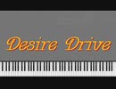 Desire Drive - Touhou 13 | piano arrange