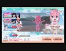 ゆるキャン△つなげるみんなのオールインワンなでしこ育成MAX10回引く