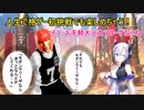 人生で格ゲー初挑戦でもモダンマリーザならきっとなんとかしてくれる…！プラチナとだって闘えるお手軽大火力【voicevox実況】【ストリートファイター6】