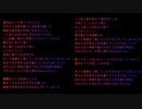 【初音ミク】week and you/ミニチュアさん