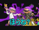 【日刊スプラトゥーン3】ランキング入りを目指すダイナモ使いのXマッチ実況プレイSeason3-63【Xパワー2485ガチヤグラ】