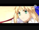 FGOの宝具BGMを自分の好きな曲に変えてみた
