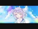 サマーアイスブレイク　feat.初音ミク