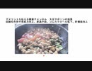 すみません　指向性のあるカメラであること忘れてしまい　音声聞き取れにくいですデメリットも伝える健康チャンネル　大豆サポニンの効果 　　抗酸化作用や免疫力向上、肥満予防、コレステロール低下、肝機能向上