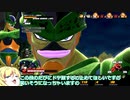 【邪神ちゃん実況】邪神ちゃん　ザ　ブレイカーズ part13【DBTB】