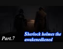 【実況】世界一有名な探偵が神話の謎に挑む【sherlock holmes the awakened】part,7