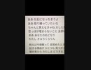 [初投稿]音痴がアカペラできゅうくらりん歌ってみた（サビだけ）