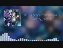 【アイマスRemix】I.D ～ EScape from Utopia ～ (osfly_remix) 【EScape】