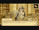 弁護しろ｜鳥類弁護士の事件簿＃４