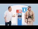 お金を下ろしにATMを探すだけで大冒険な男